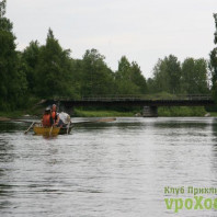 Рафтинг